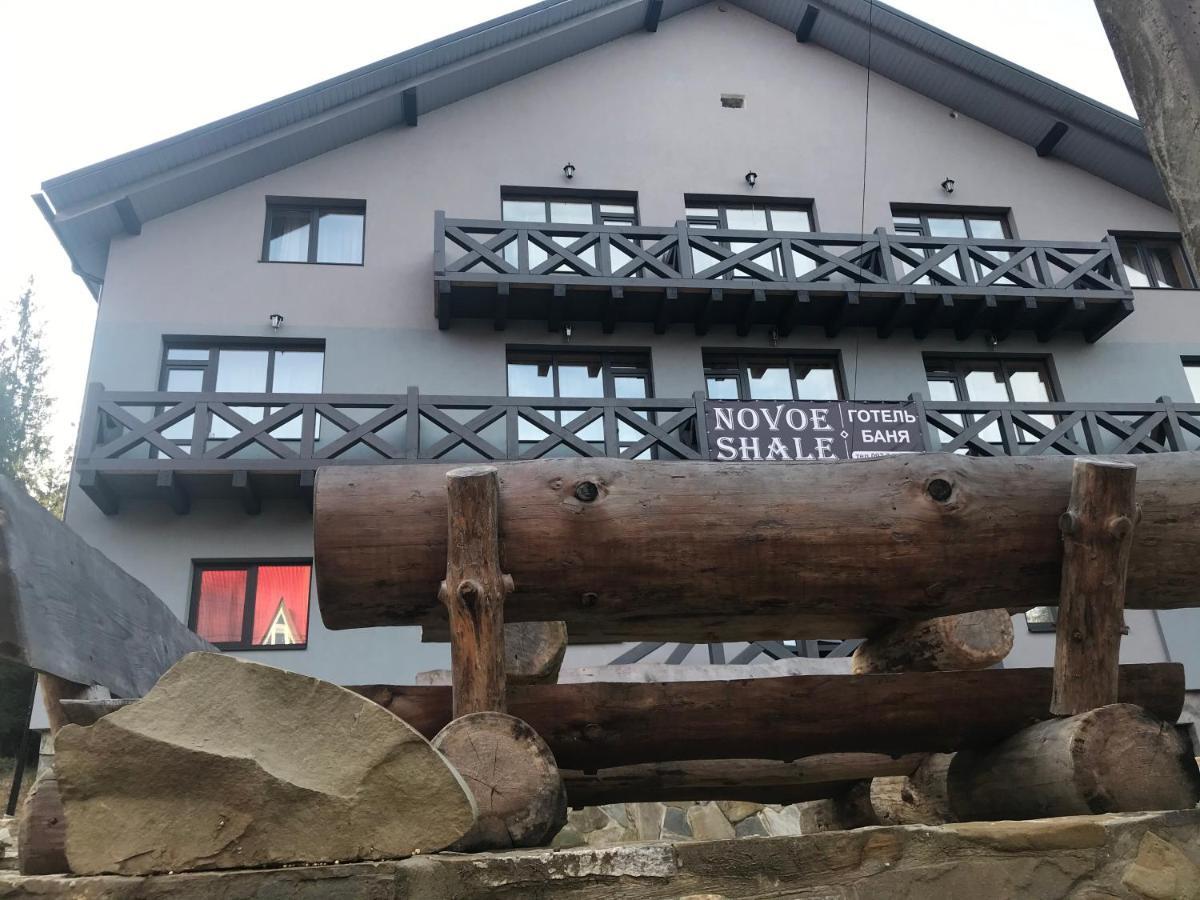 Hotel Novoe Shale ยาบลูนิตซา ภายนอก รูปภาพ